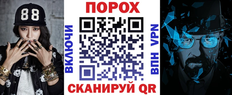 где продают Сосенский АМФЕТАМИН Розовый