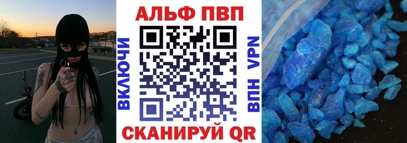 где продают наркотики  Сосенский  Альфа ПВП СК КРИС 