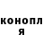 МЕТАДОН белоснежный Asking Aslik