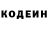 Codein Purple Drank Farrux Kamalov