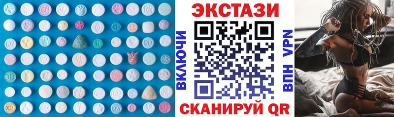 ЭКСТАЗИ VHQ  Сосенский 