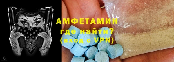 кристаллы Дмитров