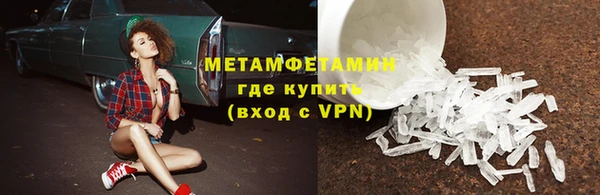 шишки Дегтярск