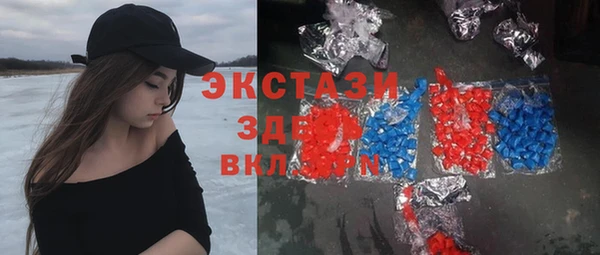молекула духа Дмитровск
