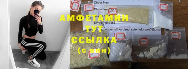 метамфетамин Михайловка