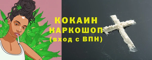 метамфетамин Михайловка