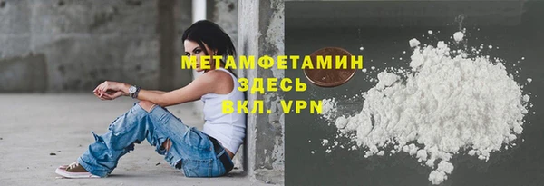 меф VHQ Михайлов