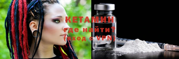 меф VHQ Михайлов