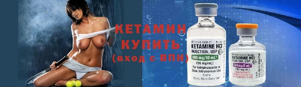 метамфетамин Михайловка