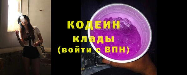 mdma Михайловск