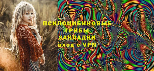 mdma Михайловск