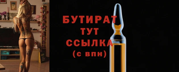mdma Михайловск