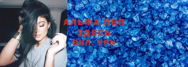 кристаллы Дмитров