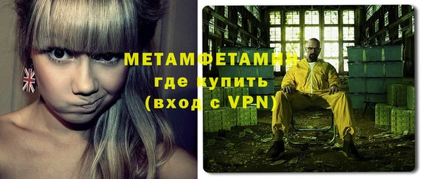 mdma Михайловск