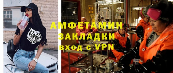 метамфетамин Михайловка