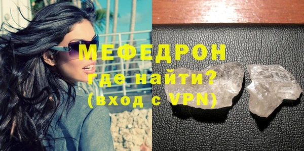 молекула духа Дмитровск