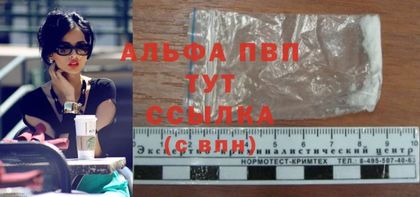 меф VHQ Михайлов