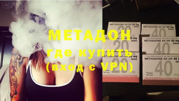 кристаллы Дмитров