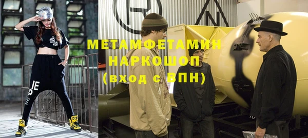 кристаллы Дмитров