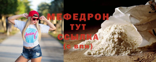 метамфетамин Михайловка