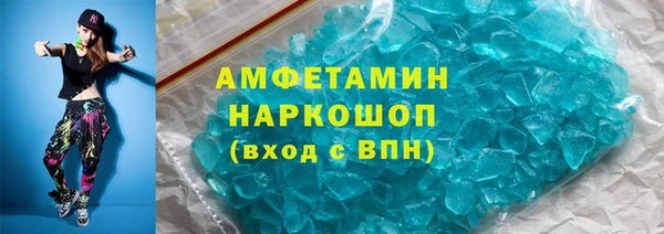 mdma Михайловск