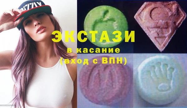 метамфетамин Михайловка