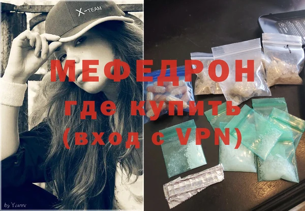 mdma Михайловск