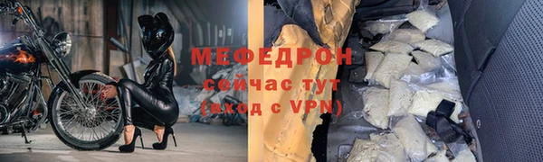 кристаллы Дмитров