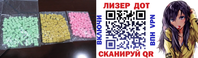 LSD-25 экстази ecstasy  Сосенский 