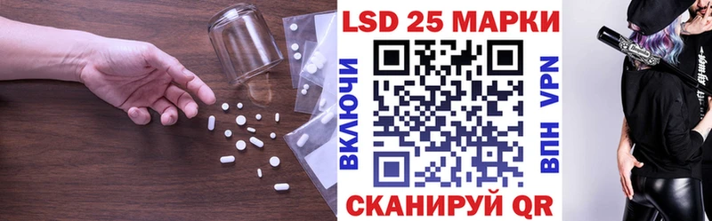 ЛСД экстази кислота Сосенский
