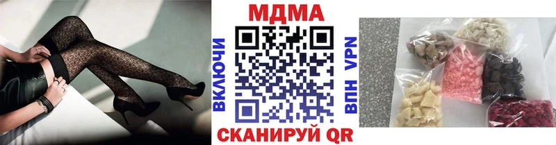 цена   Сосенский  MDMA Molly 