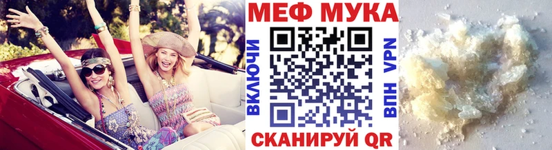 купить наркотики сайты  Сосенский  Мефедрон VHQ 