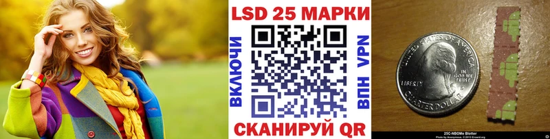 MEGA маркетплейс  Сосенский  Марки 25I-NBOMe 1,8мг 