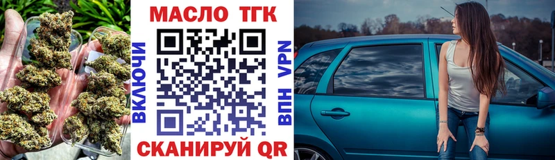 купить наркотик  Сосенский  ТГК Wax 